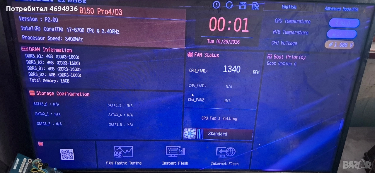 asrock B150.pro4.d3.intel.kore.i7.6700.Ram.16GB., снимка 1