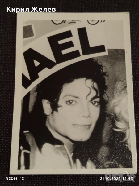 Стара рядка снимка картичка на ПОП ИКОНАТА Michael Jackson за КОЛЕКЦИОНЕРИ 51193, снимка 1