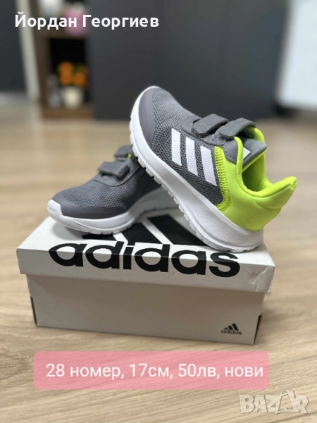 Оригинални маратонки Адидас , снимка 1