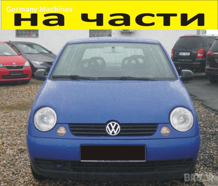 ЧАСТИ Фолксвагел ЛУПО 1998-2005г. Volkswagen Lupo бензин, 1000куб, 37kW, 50kс.... Колата е запазена, снимка 1