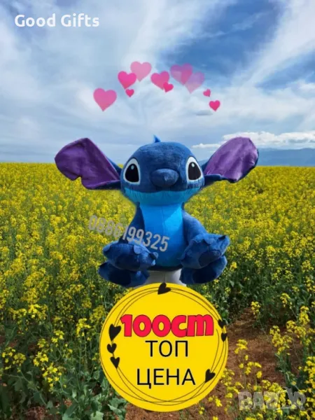 Голям Плюшен Стич 100см, Голяма плюшена играчка Стич 100cm Lilo Stitch, снимка 1