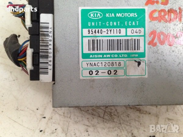 Компютър скорости за Kia Carnival, 2.9 CRDI, 2002г., снимка 1