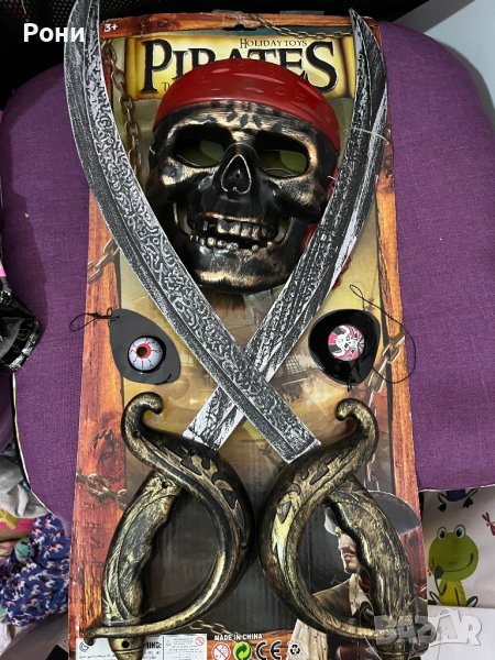 Пиратски комплект, снимка 1