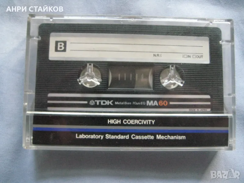 Продавам аудио касетка TDK metal bias MA60 Made in JAPAN, снимка 1
