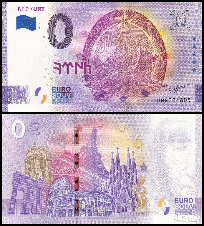 ❤️ ⭐ Турция 2021 0 евро Bozkurt UNC нова ⭐ ❤️, снимка 1