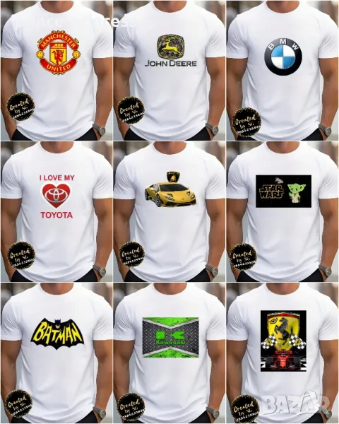 НА ЕДРО Мъжка тениска , снимка 1