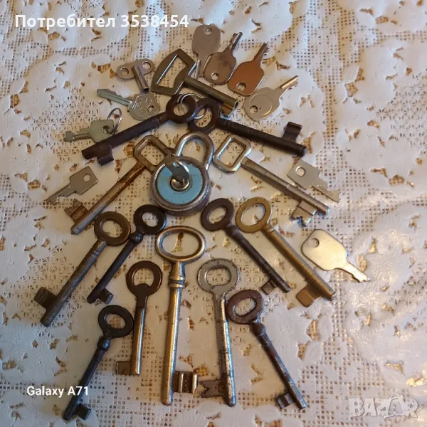 Ключове, снимка 1