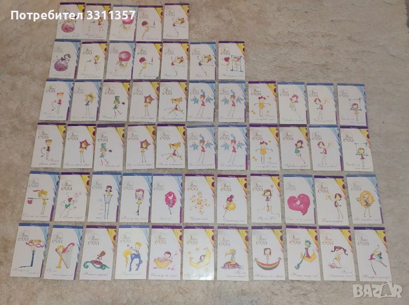 Карти Ева - 5 лв./бр., снимка 1