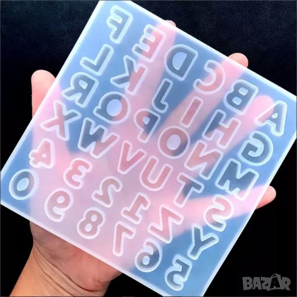 Силиконова форма mold на азбуката. Арт букви , красиво. Всички букви. За епокасидна смола или фондан, снимка 1
