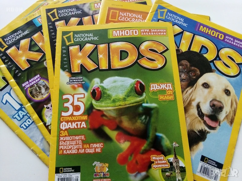 Списания "National Geographic KIDS", снимка 1