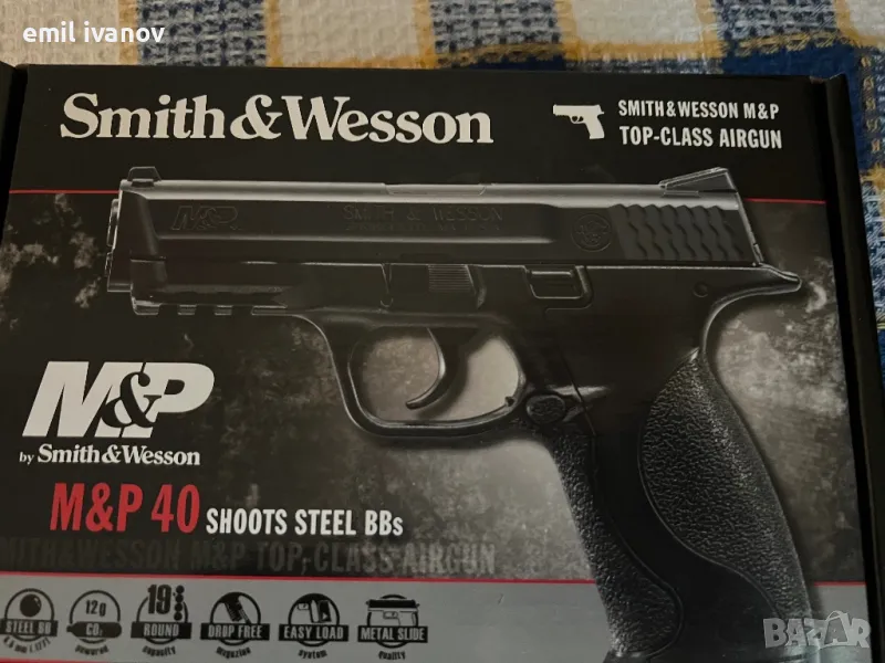 Продавм, снимка 1