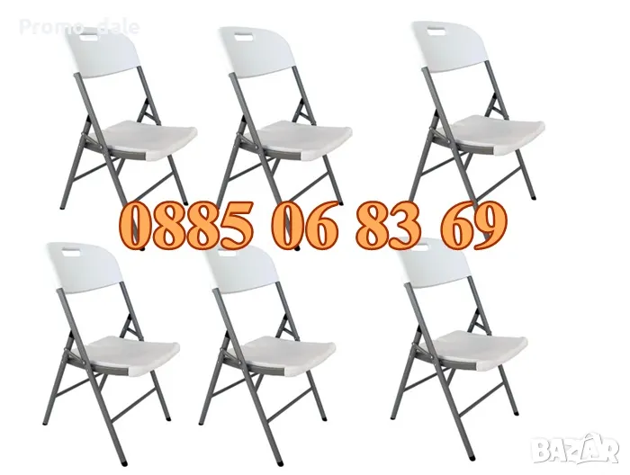 6 броя Сгъваем кетъринг стол, стол за кетъринг, снимка 1