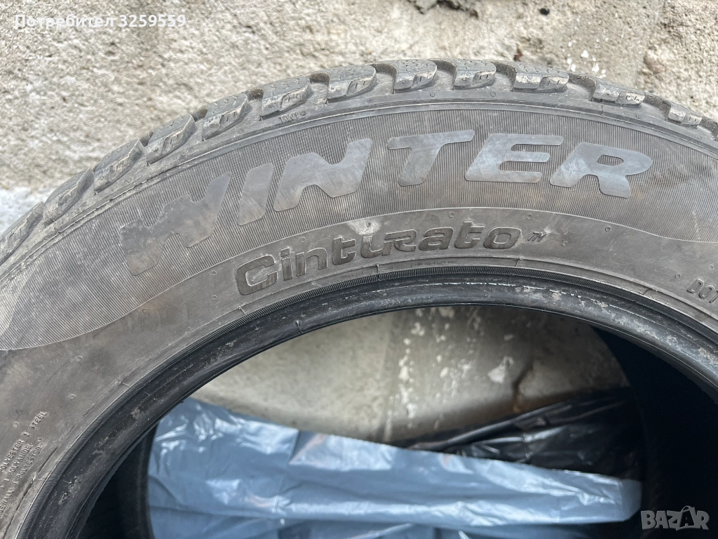 Pirelli Cinturato Winter 205 55 16, снимка 1