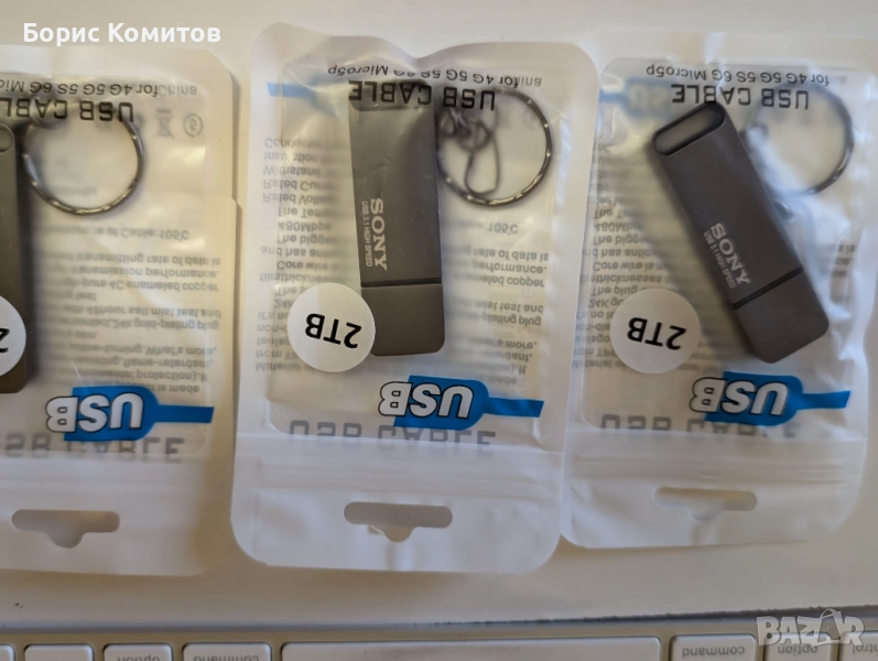 SONY 2TB USB 3.0 флаш памет, снимка 1