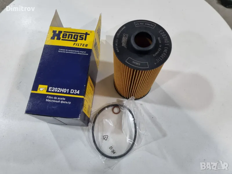 Маслен филтър за E38 / E39 / E31 / E52, снимка 1