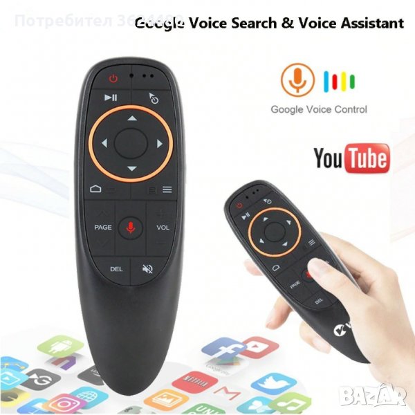 USB безжична мишка за TV BOX с гласови команди , снимка 1