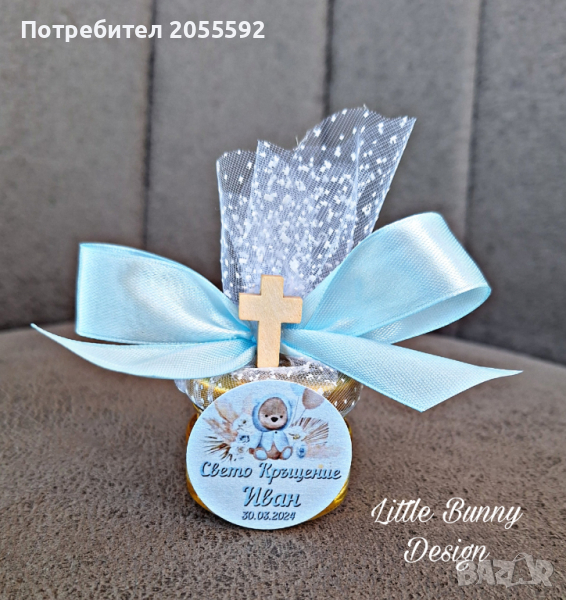 Декорирано бурканче с мед-подарък за кръщене, сватба, погача или рожден ден , снимка 1