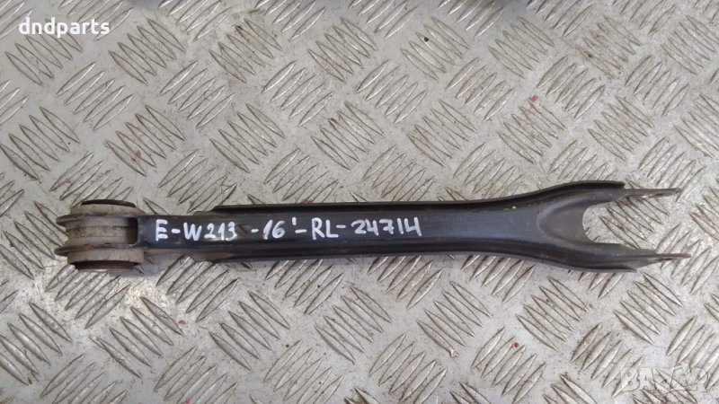 Носач Mercedes E220 CDI W213 2016г.(заден ляв)	, снимка 1