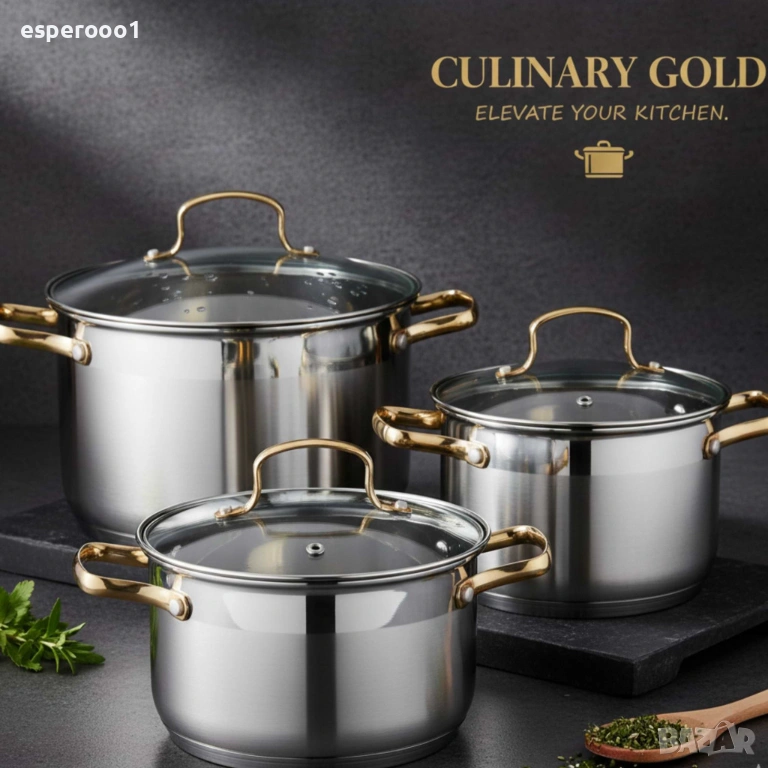 Луксозен комплект тенджери от неръждаема стомана със златисти дръжки , снимка 1