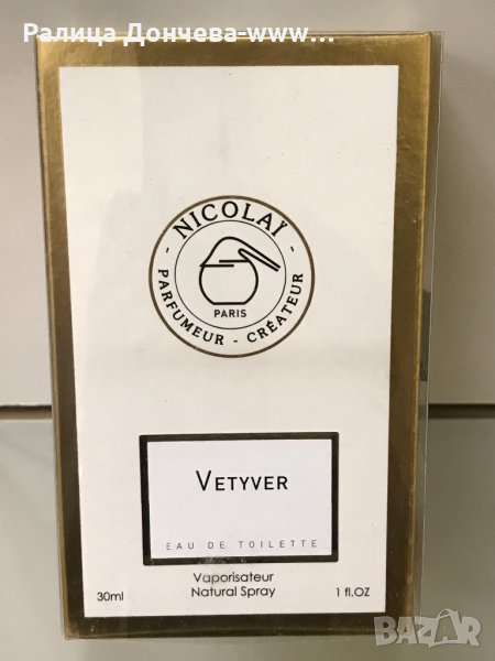 NICOLAI Parfumeur Createur VETYVER, снимка 1