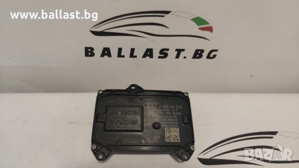 БАЛАСТ МОДУЛ ЗА ЗАВИВАНЕ AL 1307329288 AFS AUDI A7 4G 4G8941329, снимка 1