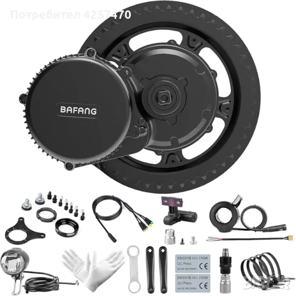 BAFANG Motor 750W BBS02B 48V Mid Drive, снимка 1