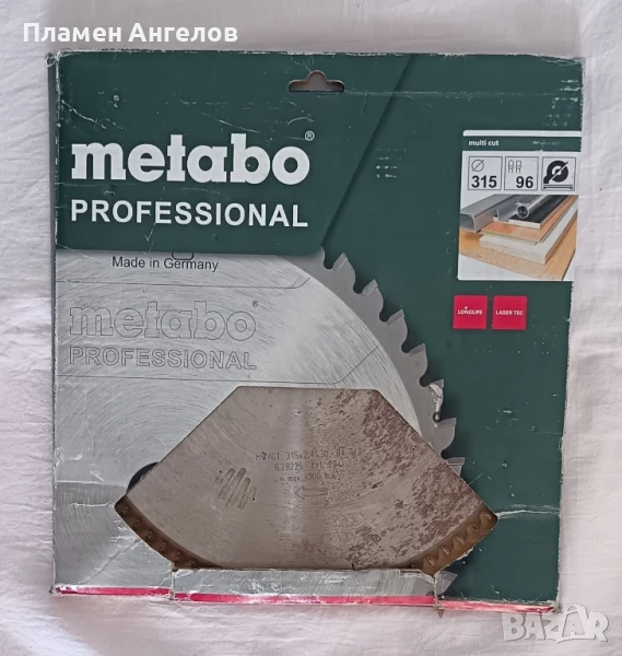 Циркулярен диск metabo, снимка 1