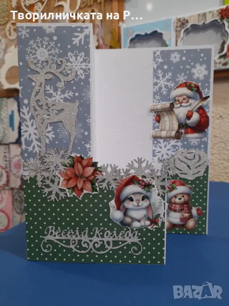 Коледна картичка ръчна изработка, снимка 1