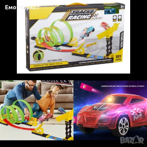 Играчка състезателно трасе с колички, снимка 1