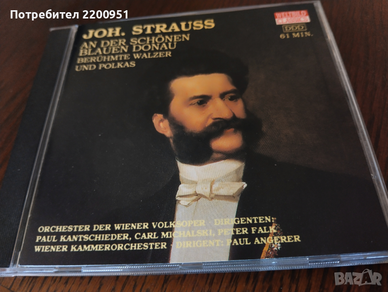 JOHANN STRAUSS, снимка 1