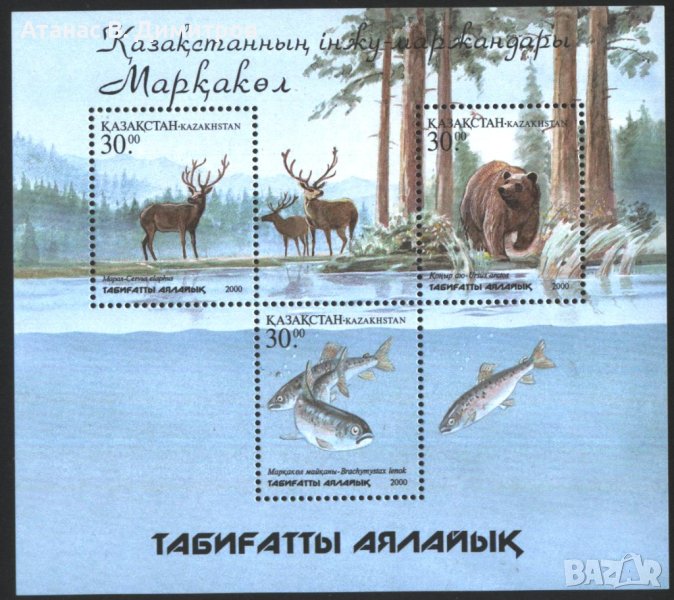 Чист блок Фауна Национален парк езеро Маркакол 2001 от Казахстан 2000 , снимка 1