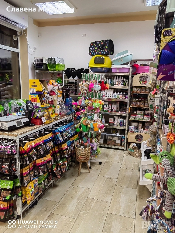 Продавам работещ бизнес зоомагазин , снимка 1