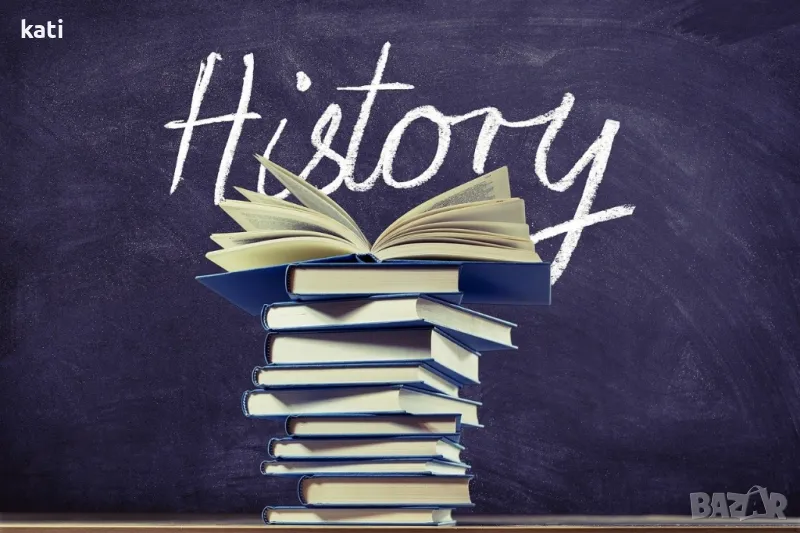 Теми за Държавен изпит по История , снимка 1