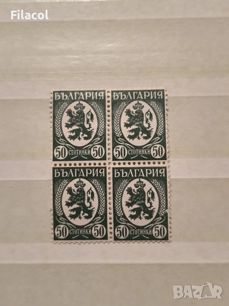 България 1936 редовни каре 50 ст. MNH, снимка 1