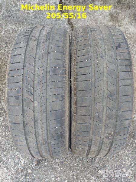 Летни гуми Michelin Energy Saver 205/55/16, Esa+ Tecar Spirit 5 HP 205/55/16, Vredestein Sportrac 5 , снимка 1