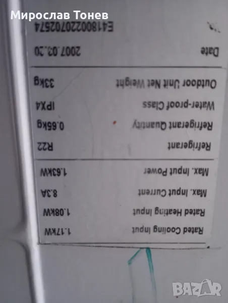 Осака 12     , снимка 1