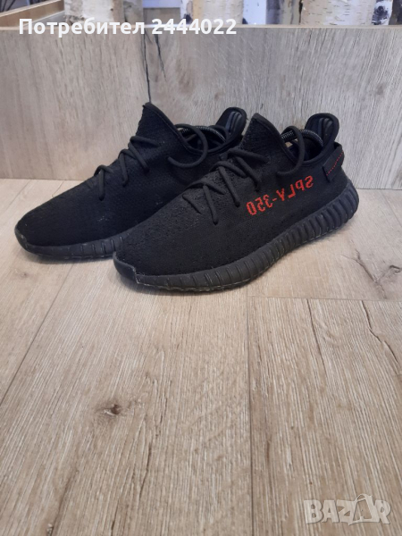 Yeezy 350 мъжки оригинални маратонки 44номер , снимка 1