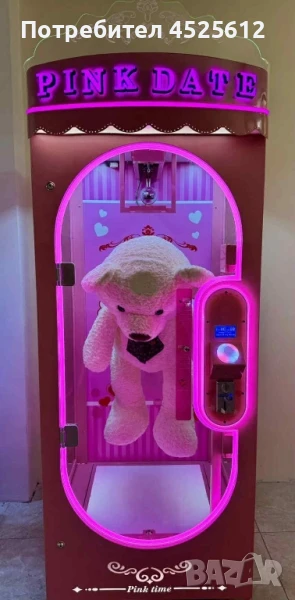 2 броя Pink date Машини, снимка 1