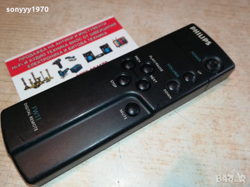 PHILIPS FW11 REMOTE-ВНОС SWISS 2802222053, снимка 1