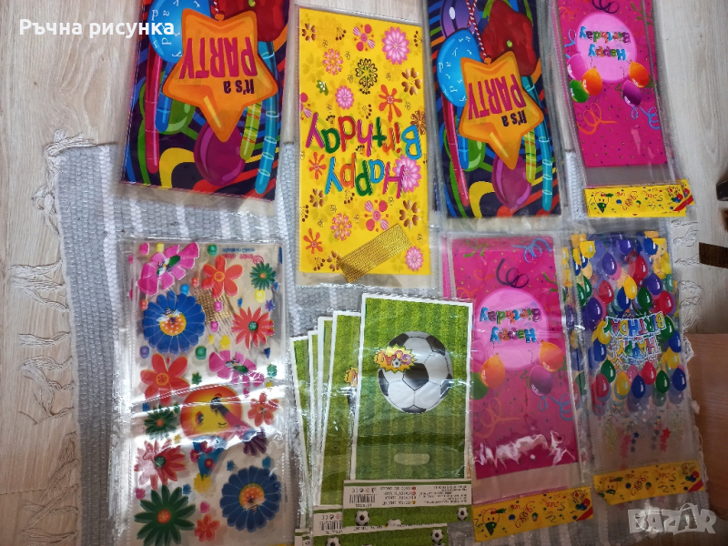 Големи торбички за лакомства,цена 0.30ст, снимка 1