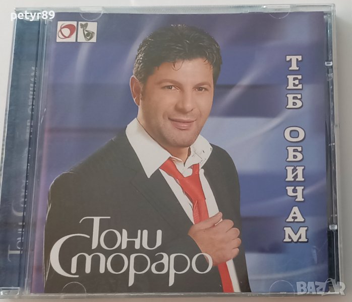 Тони Стораро - Теб обичам , снимка 1