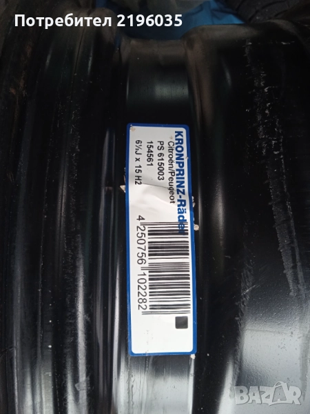 Джанти за Ситроен и Пежо R15 без гуми , снимка 1