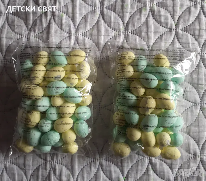 Пакети с мини яйца , снимка 1