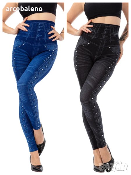 Дамски еластичен клин с мъниста и висока талия, 2цвята , снимка 1