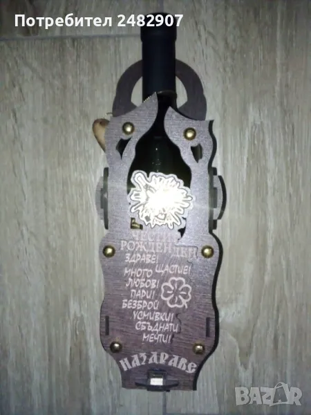 Сувенир, снимка 1