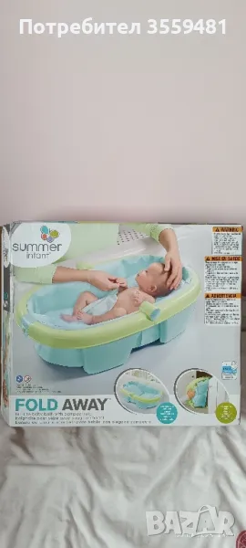 Бебешко корито , снимка 1