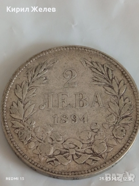 Сребърна монета 2 лева 1894г. Княжество България Княз Фердинанд първи 35235, снимка 1