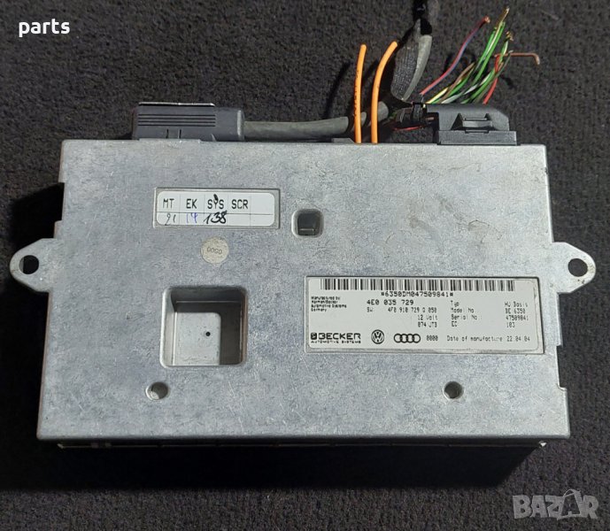 Модул Навигация Ауди A6 4F - A4 - A8 - Q7 - 4E0035729 - 4F0910729Q050 N, снимка 1