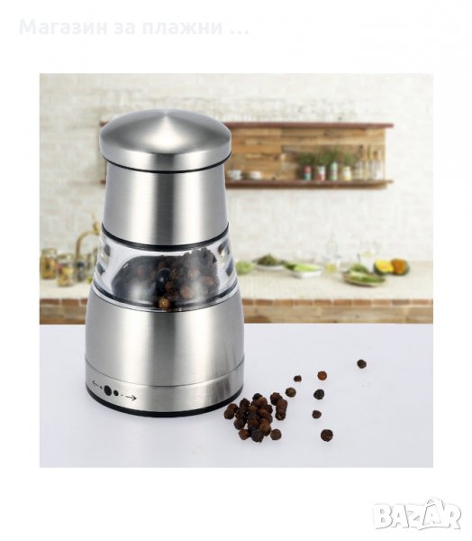 Ръчна мелничка за черен пипер - код 1945, снимка 1