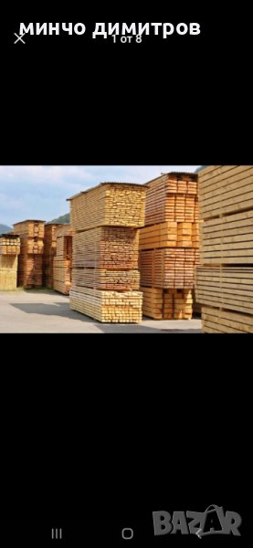  продавам дървен материал доставям  до адрес 0892779670, снимка 1